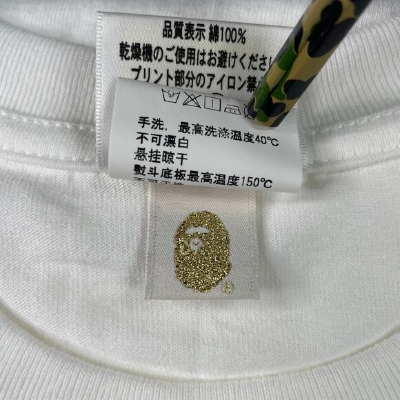 BAPE 2014 X-MAS T-Shirt with Present Box – Size Small - Picture 10 of 11